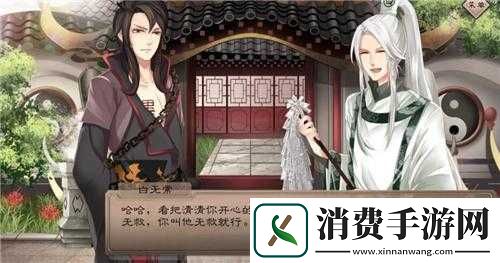 梦浮灯现代剧情开启方式