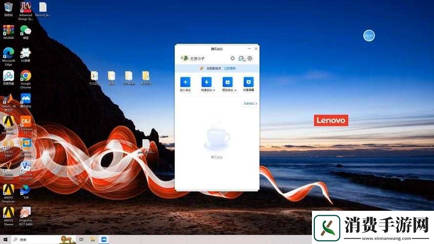 网络视频免费观看播放器腾讯会议