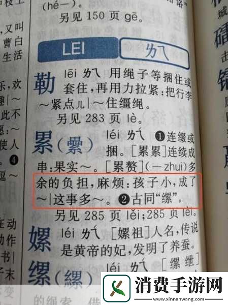 在撰写手游相关资讯时