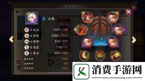 阴阳师黑晴明攻略解析