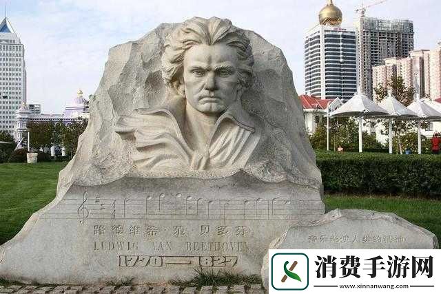 贝多芬值得培养吗