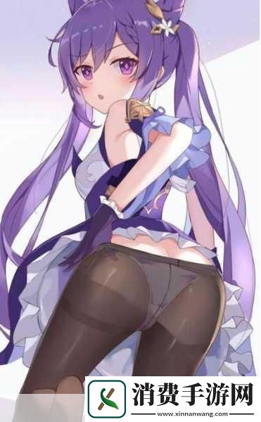 雷电将军乳液VX