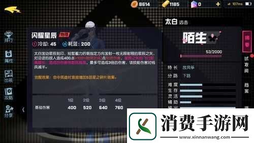 非人学园觉醒方法