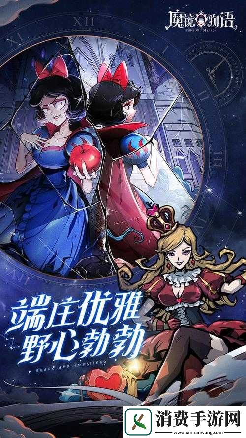 魔镜物语电脑版下载及模拟器推荐