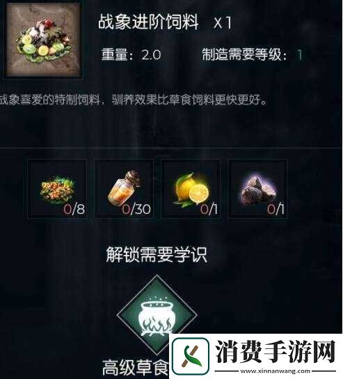 黑暗与光明手游战象抓捕之技巧解析