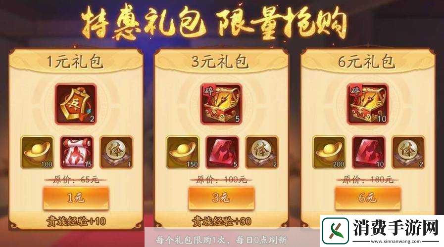 少年三国志新手升级攻略少年三国志新手升级指南少年三国志新手如何速升