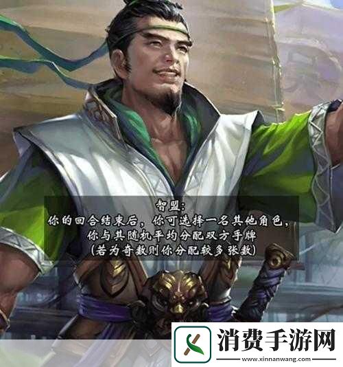 各位亲爱的三国杀手游玩家们