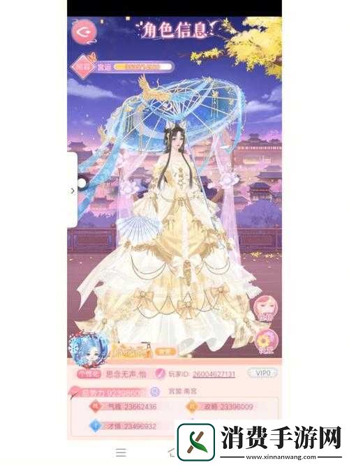 美人传基础玩法介绍