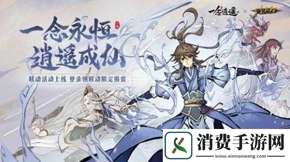 新铸宝金乌剑属性效果