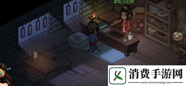 大侠立志传馒头获取方法