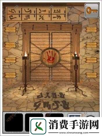 百门之屋第67关攻略详解