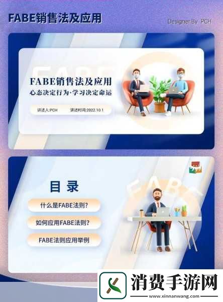 十8模应用下载主题相关性文章1.