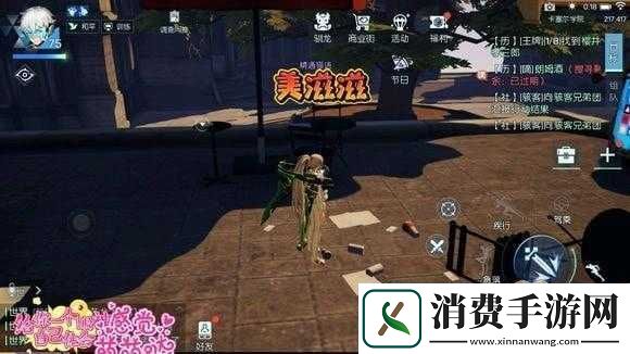 龙族幻想异闻龙纹共鸣触发攻略