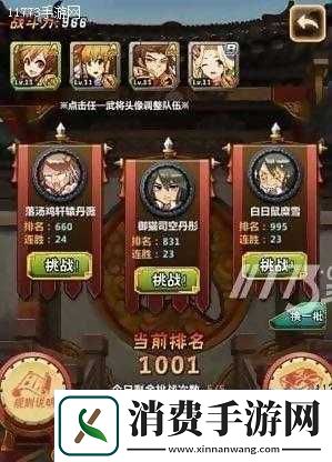 乱弹三国志弹射类兵种玩法详解