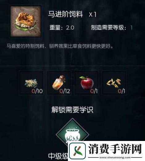 黑暗与光明手游**进阶饲料是什么