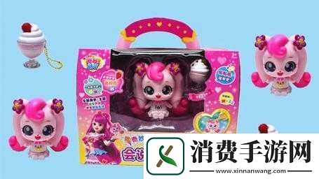 捡到同桌小玩具的开关之奇妙经历