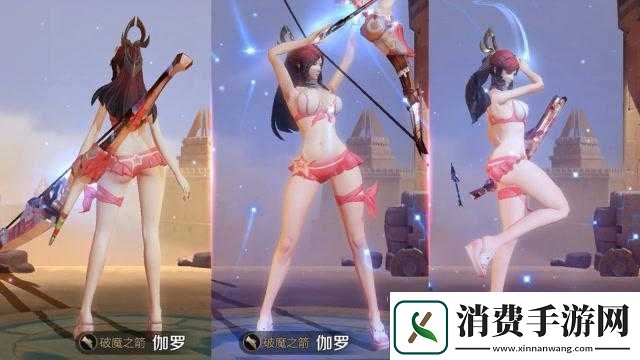 伽罗といちゃつ腿法教程视频