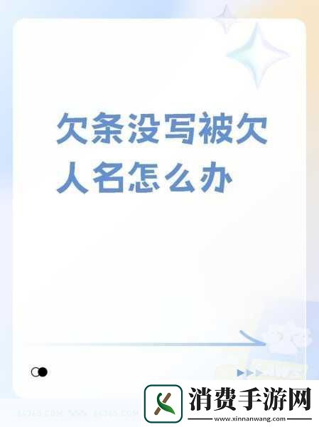 sb是不是又欠cjb