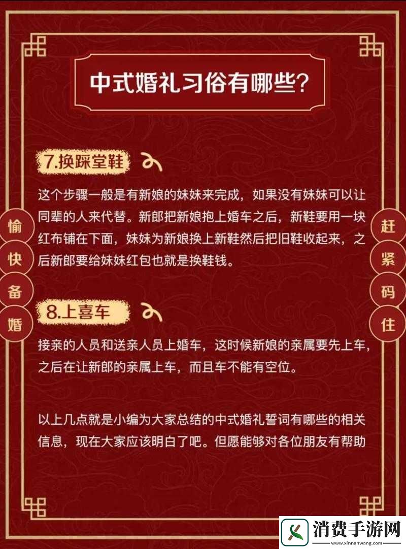 大老爷岁试考题答案与攻略流程汇总