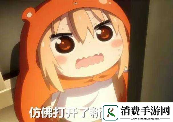 捡到同桌小玩具的开关打开了我的新世界大门