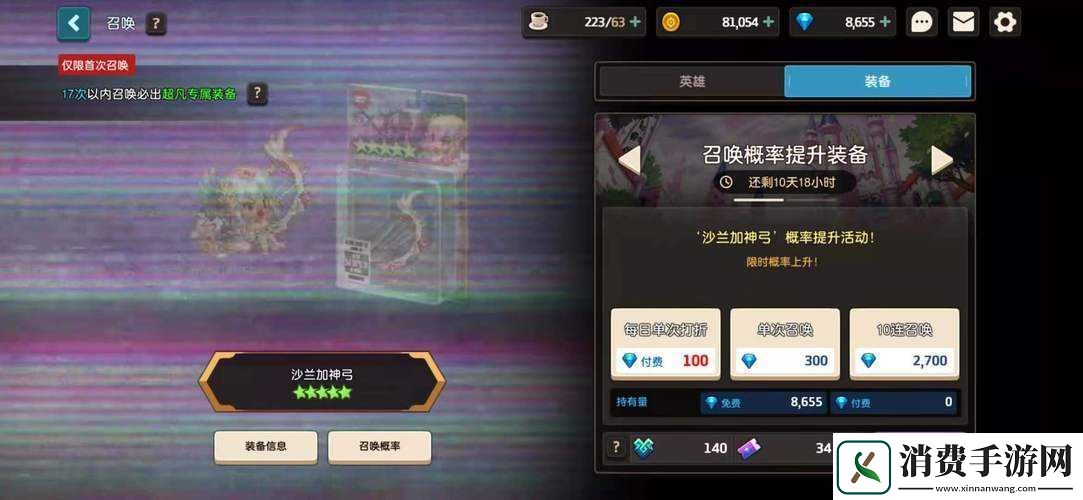 坎公骑冠剑未来骑士专武抽取指南坎公未来骑士专武抽取要点坎公骑冠剑未来骑士专武抽取策略