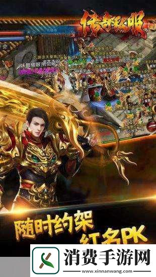 神魔传好友助阵玩法攻略