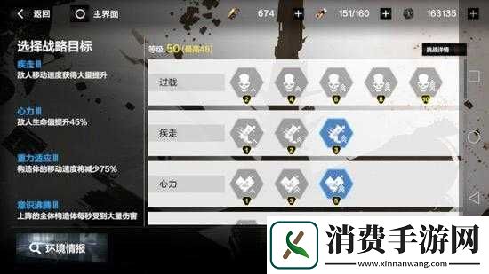 战双帕弥什巴别塔100平民低配攻略