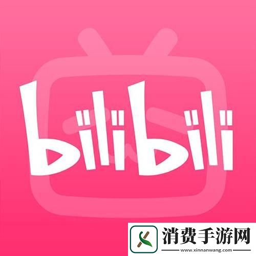 哔哩哔哩在线入口