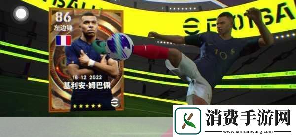 足球界的超级巨星姆巴佩即将在本周六的赛后宣布重大决定——告别巴黎圣日耳曼