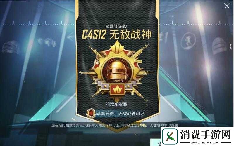 电光战神技能向电球释放效果修改如下