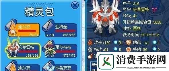 塞尔号哈默打法修改版