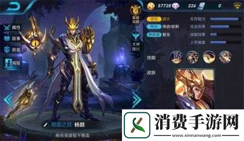 王者荣耀新英雄杨戬与吕布团控战士对比推荐