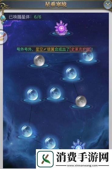 斗罗大陆h5星垂寒境怎么过星垂寒境通关攻略