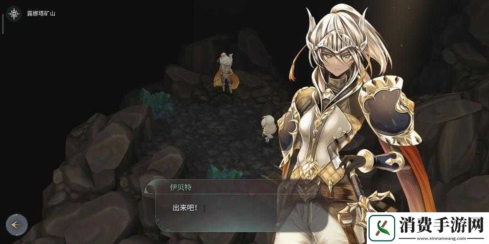 魔女之泉4伊贝特加入队伍及支线攻略