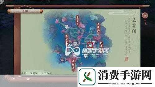 笑傲江湖五霸岗奇遇汇总