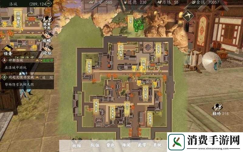 下站江湖洛城游玩剧情触发方法是什么