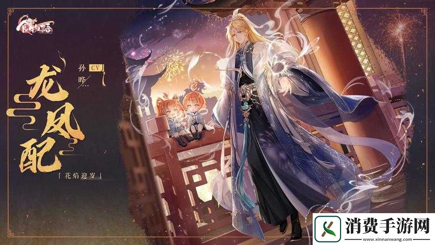 食物语龙凤配属性强度之析