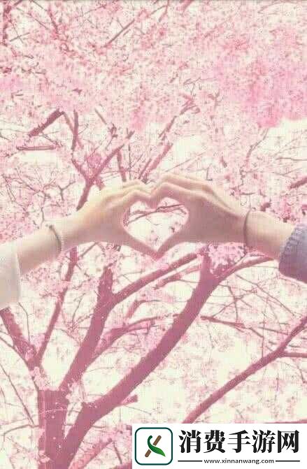 用我的手指拨动你的心弦