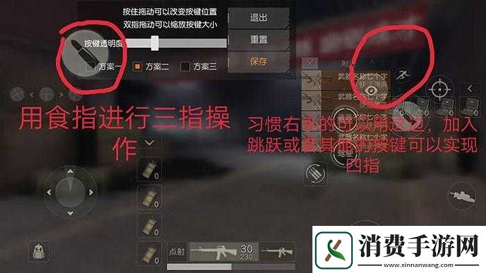 荒野行动新手教学的进入方式