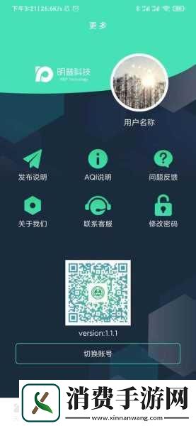 成品短视频软件大全下载手机版1.