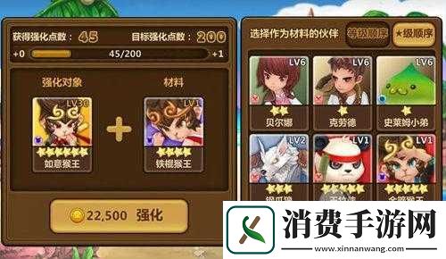 全民打怪兽11月11日更新版本