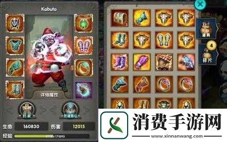 太极熊猫时装获取攻略