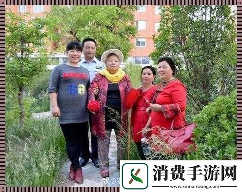 老王头的幸福晚年