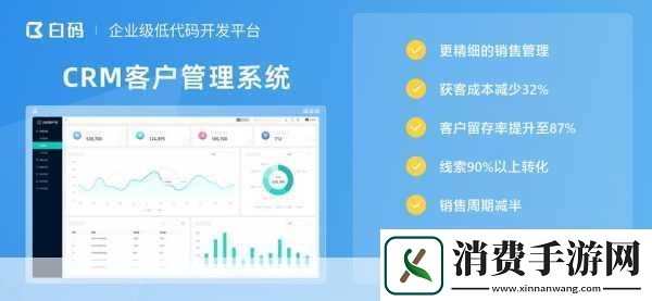 免费个人CRM系统版本大升级