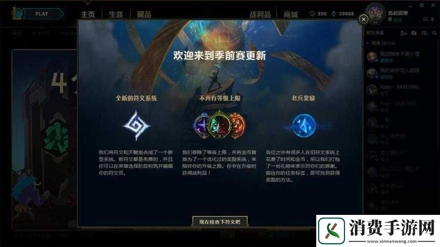 攻速加成的最高数值是多少