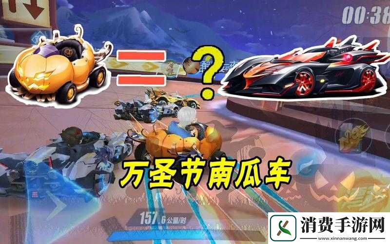 QQ飞车手游南瓜车上线时间及获取方法分享