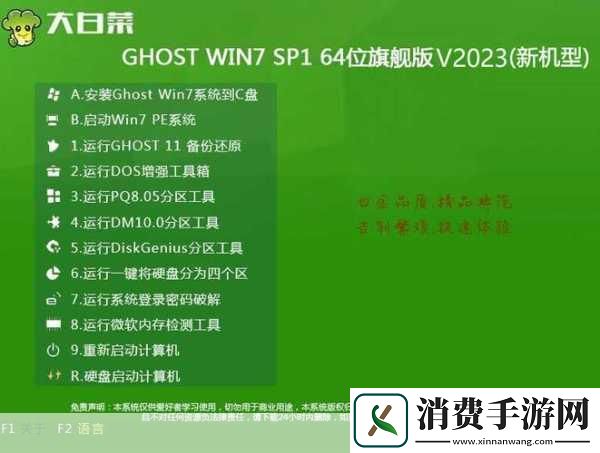 高清Windows免费版软件下载指南1.