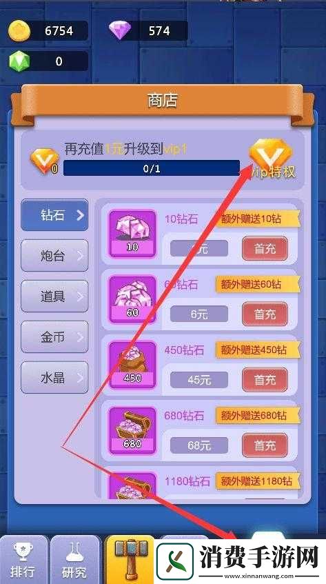 卡卡保皇双开多开教程及工具安装