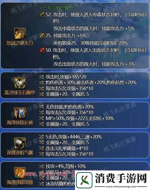 恶意不息双刀推荐及词条配装解析之全攻略