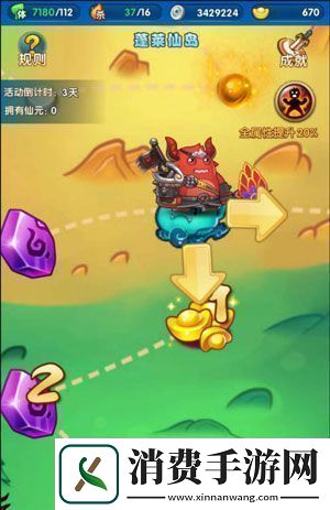 作妖计系统玩法攻略